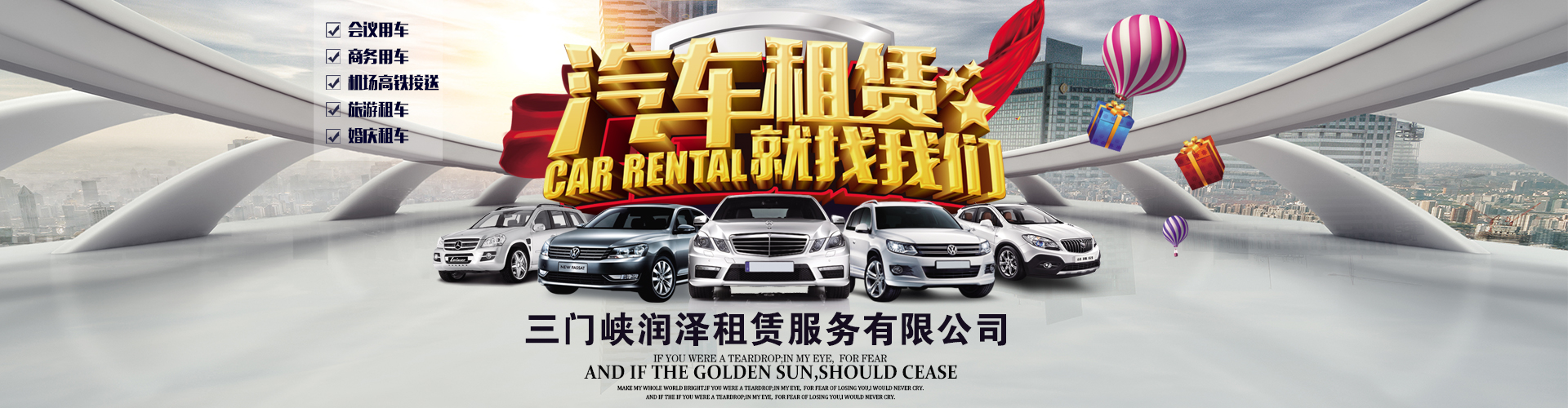 山東國新起重機械有限公司 